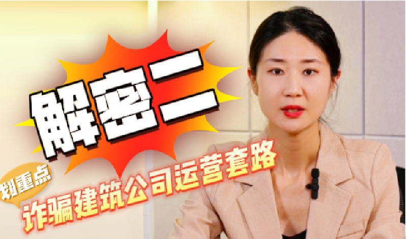 ���ܣ������p�_������˾�\�I��·