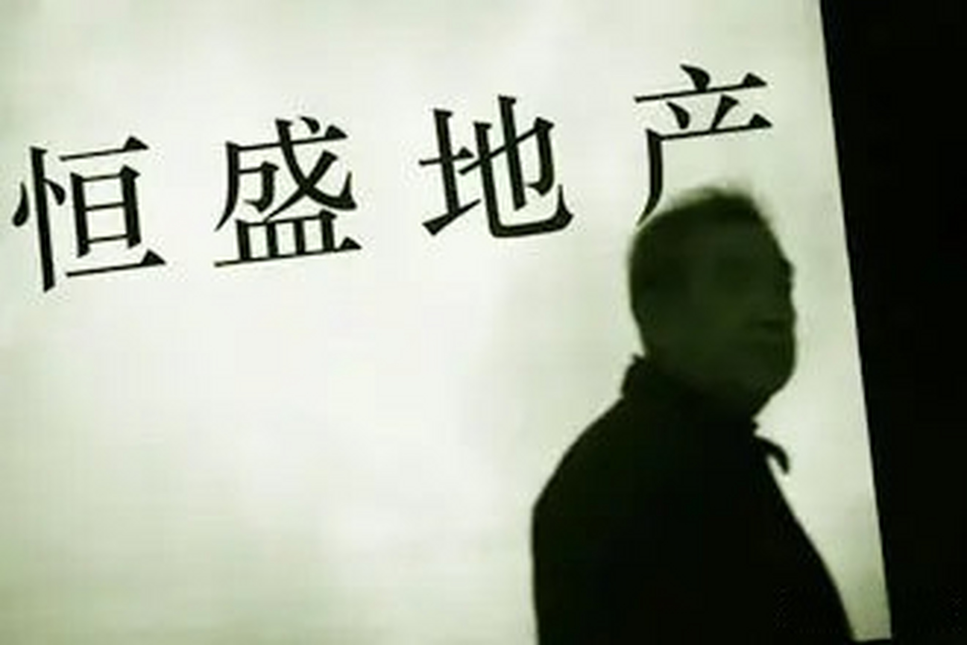 ��ʢ�خa������һ�30.59�|Ԫ����`�s������������Ҋ